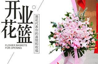 山西运城盐湖区北相镇东翟底村花篮配送
